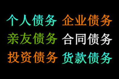 信用卡逾期未还，能否申请开设储蓄账户？